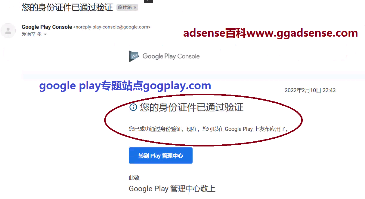 Google play Google developer Hong Kong accounts have fully implemented identity verification (real-name authentication) measures, and domestic accounts may be the way of the future