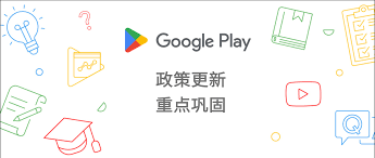 Google play developer merchants collect payments. Can personal developer accounts use the company bank to collect payments?