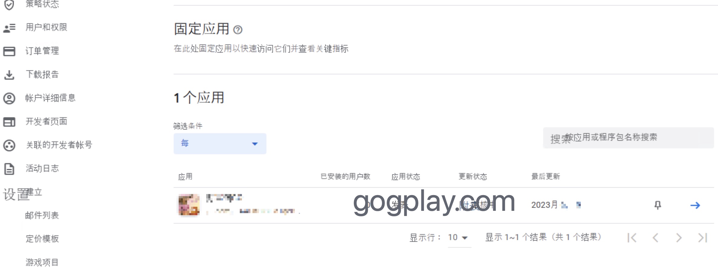 After the Google Play developer was successfully launched, the developer account was quickly disabled and removed.