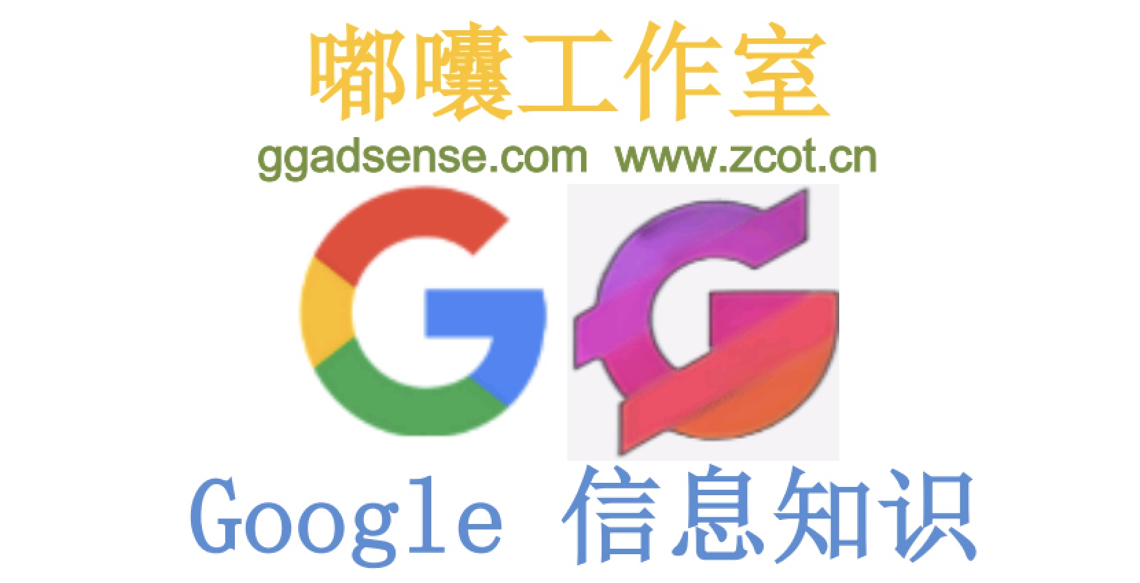 How to do Google search SEO optimization? Are the principles of Google search and Baidu the same?